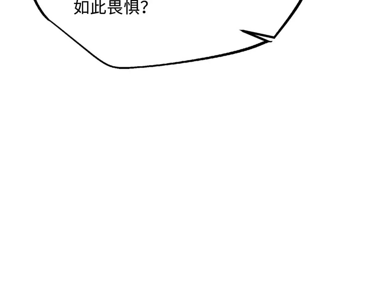 245 重重杀机 第15页