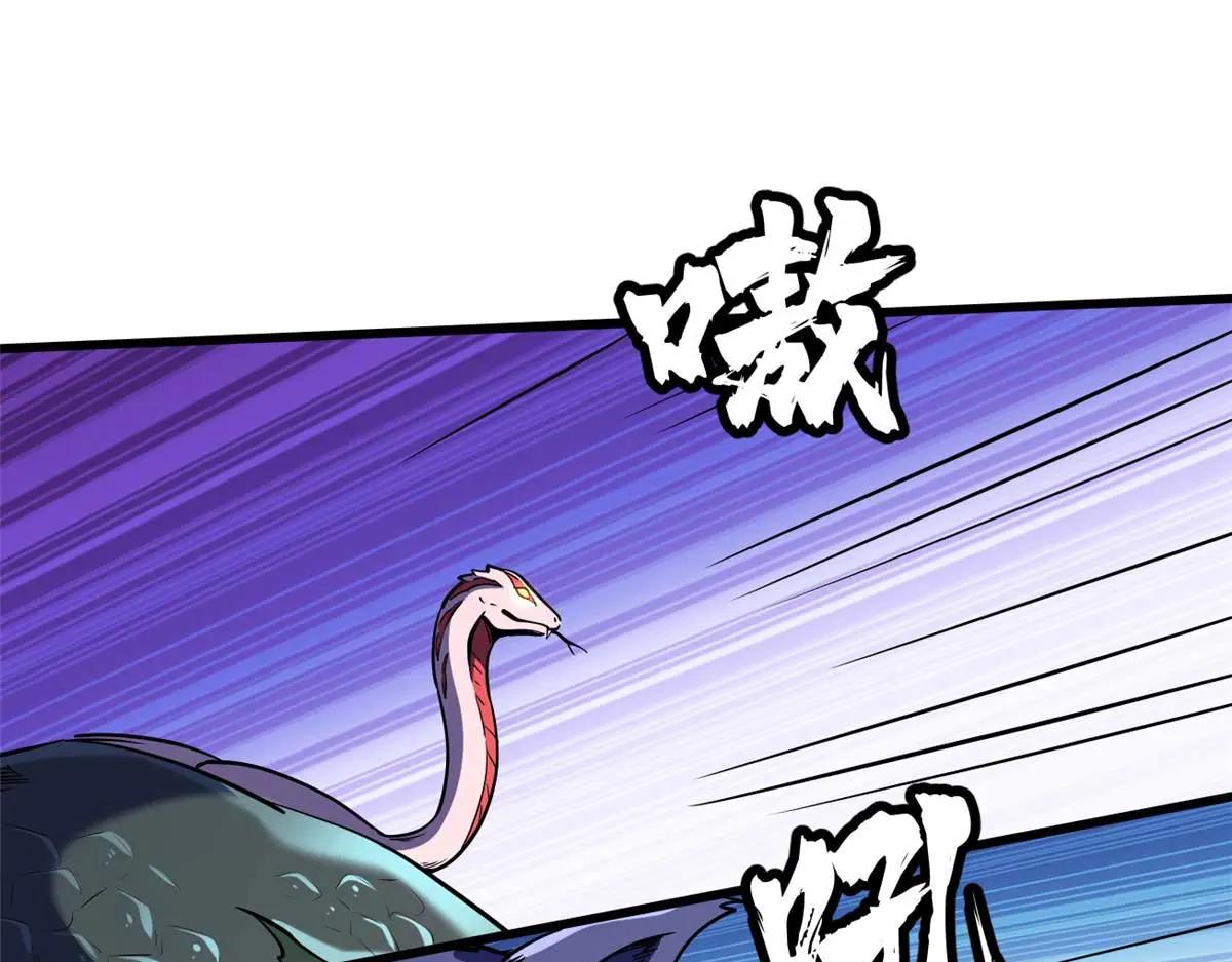245 重重杀机 第30页