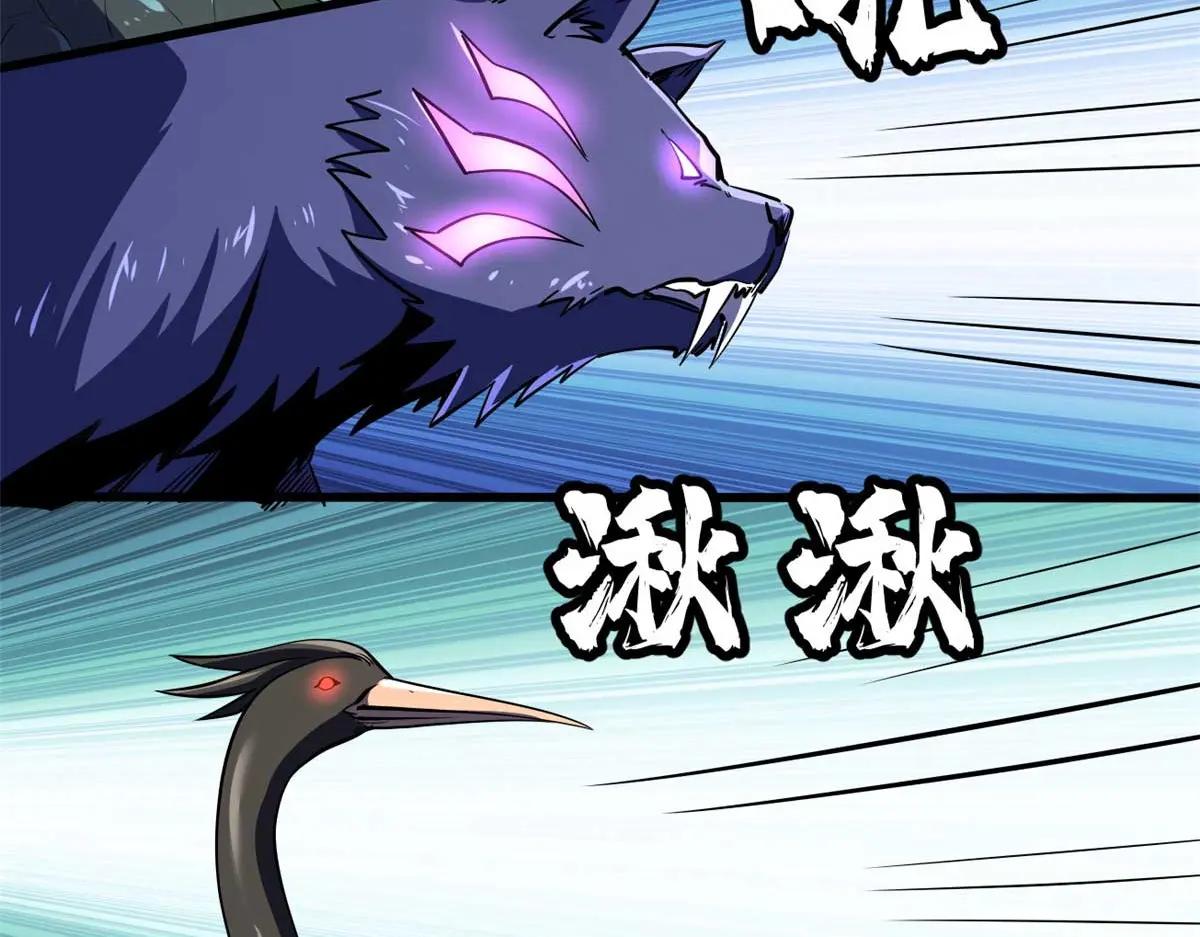 245 重重杀机 第31页