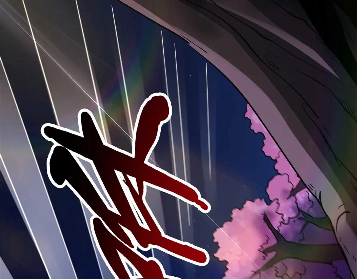 245 重重杀机 第43页
