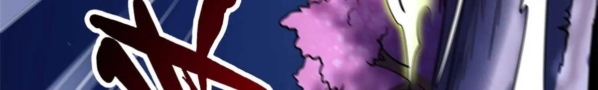 245 重重杀机 第47页