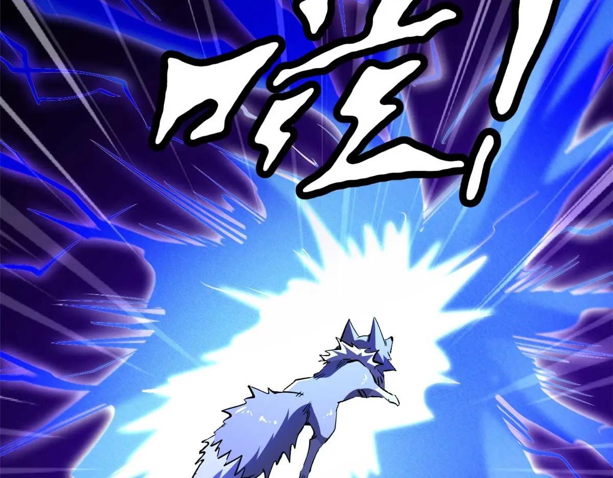 245 重重杀机 第61页