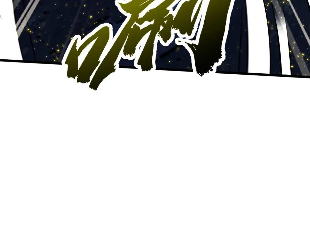 245 重重杀机 第72页