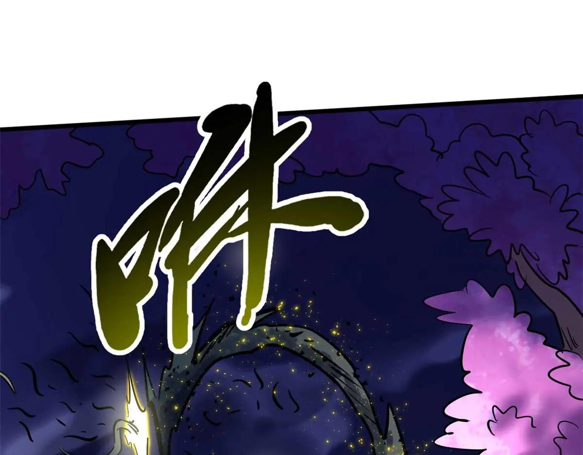 245 重重杀机 第78页