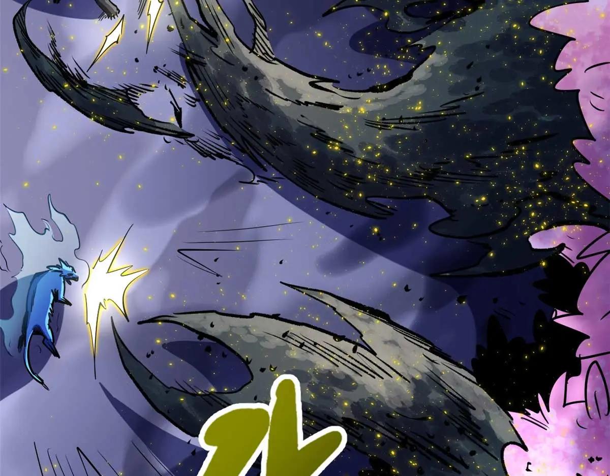 245 重重杀机 第81页