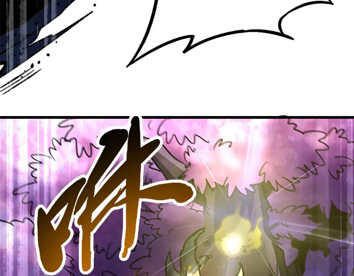 245 重重杀机 第87页