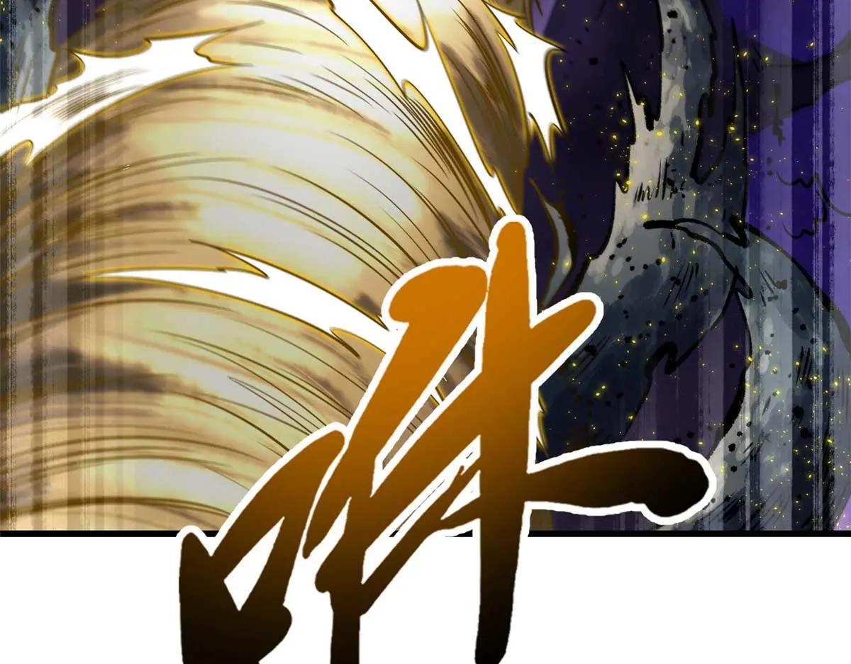 245 重重杀机 第90页