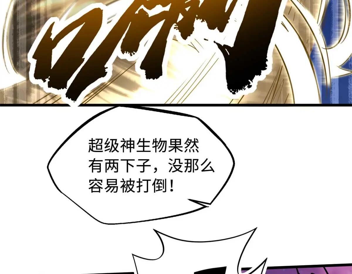 245 重重杀机 第94页