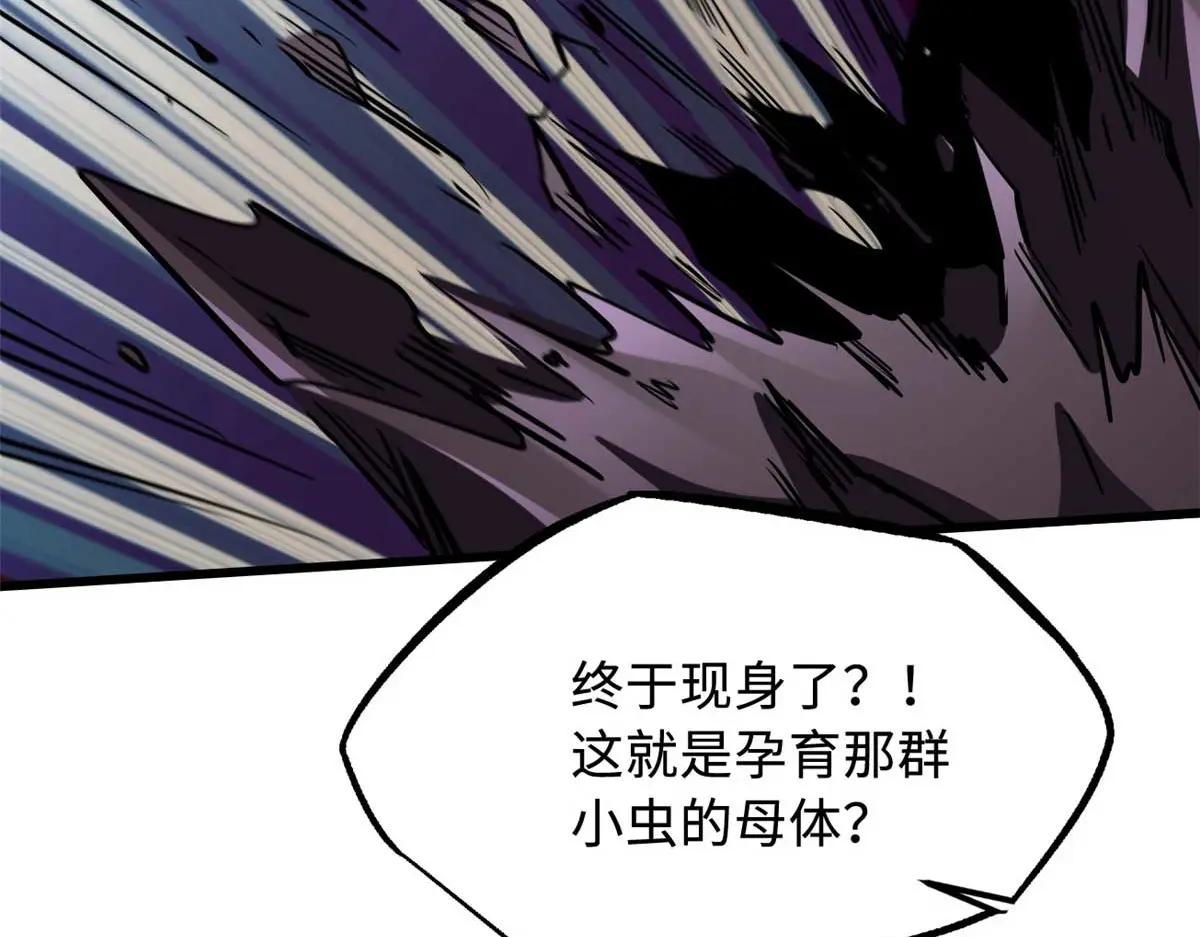 245 重重杀机 第100页
