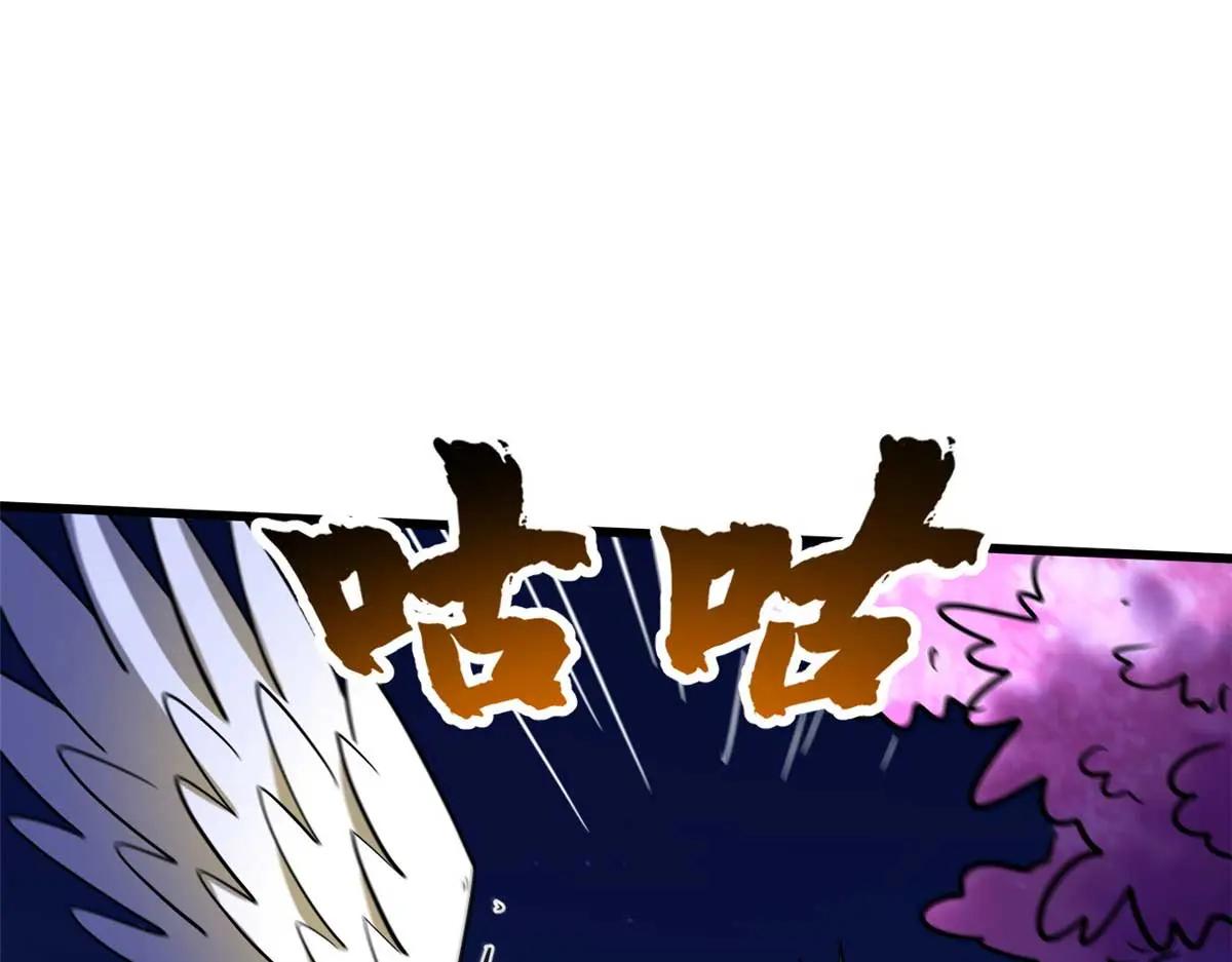 245 重重杀机 第102页