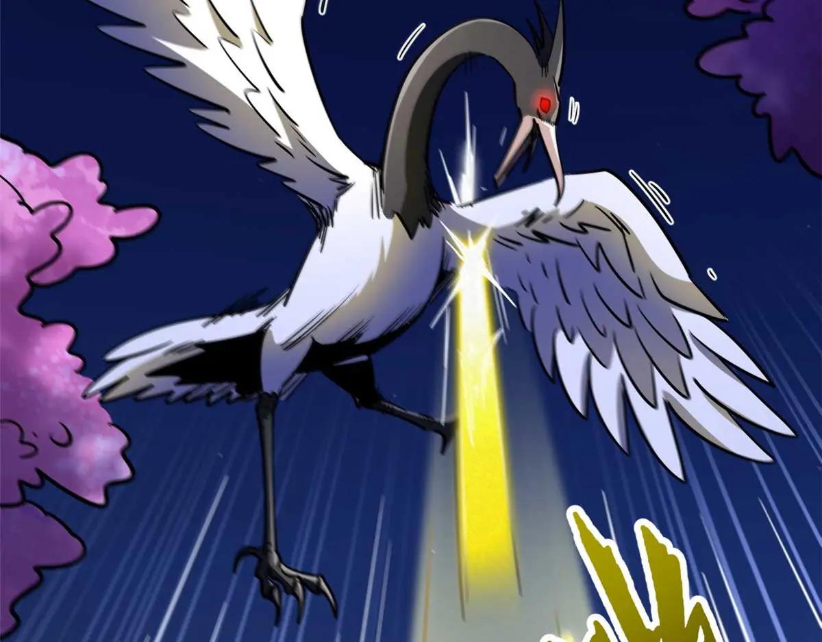 245 重重杀机 第103页