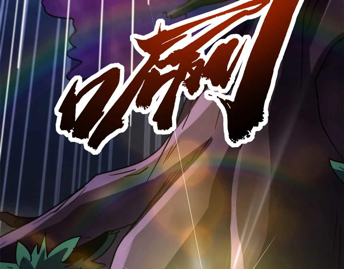 245 重重杀机 第117页