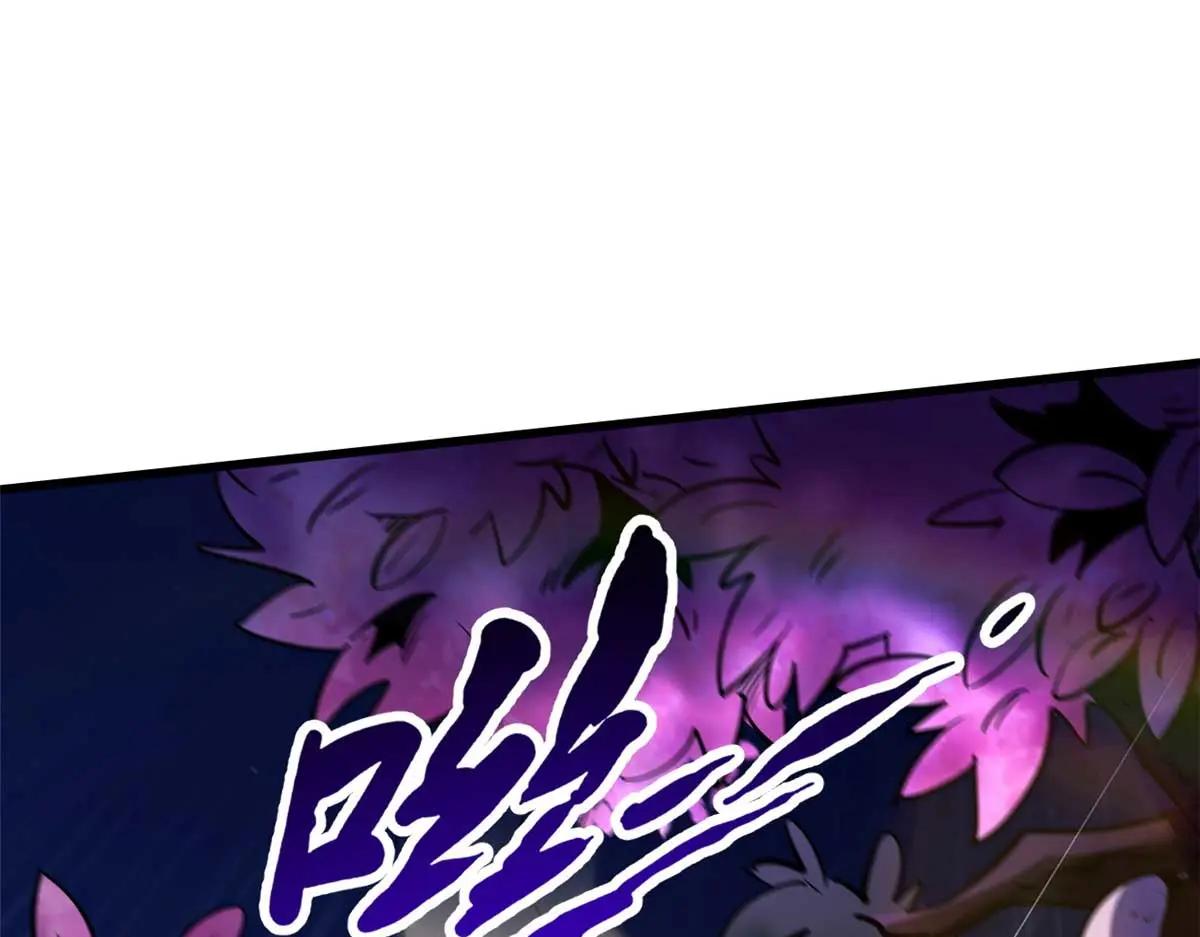 245 重重杀机 第120页