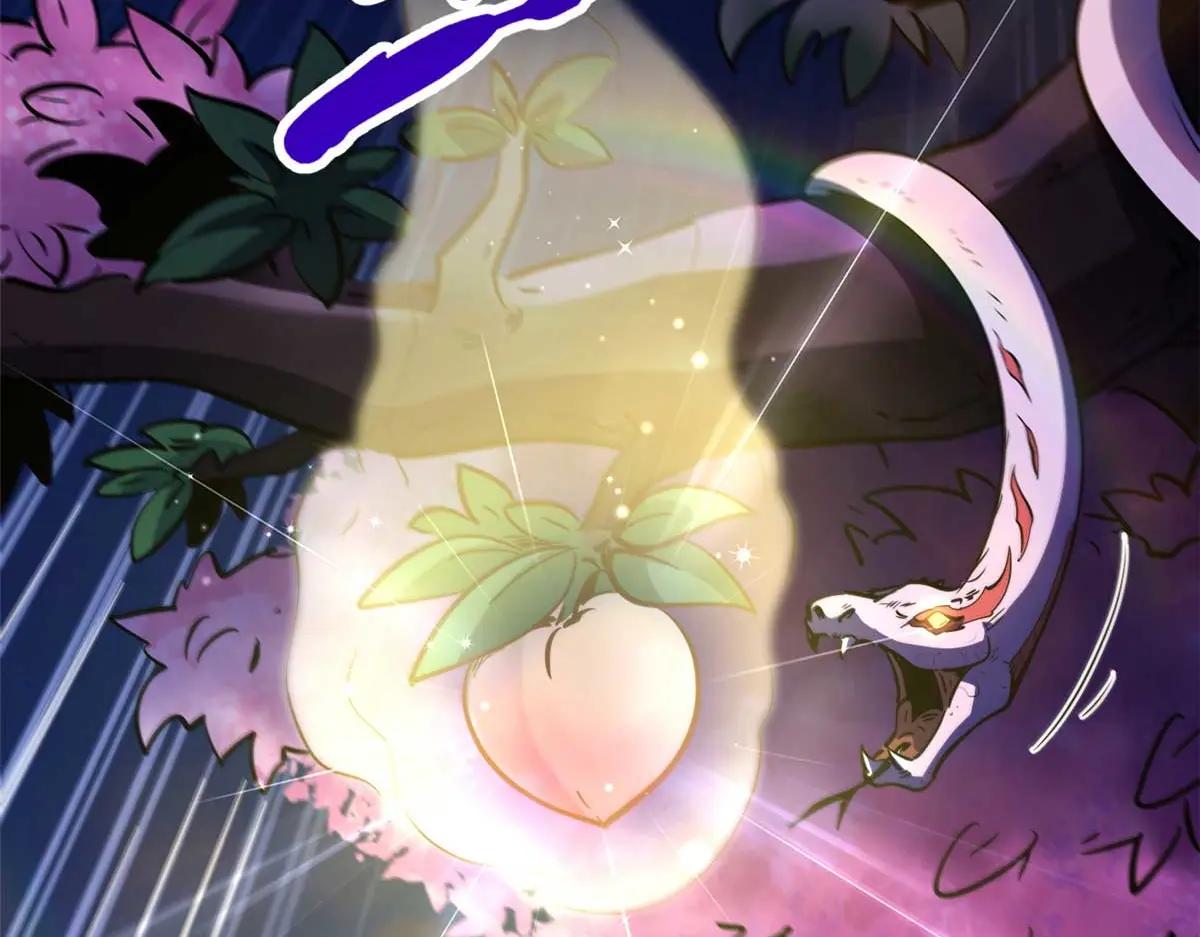 245 重重杀机 第121页