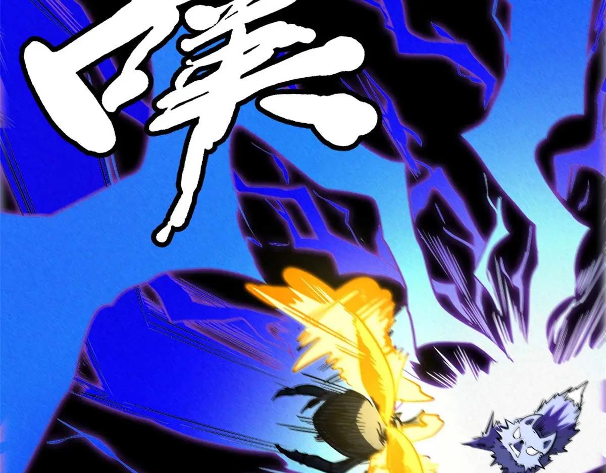 245 重重杀机 第147页