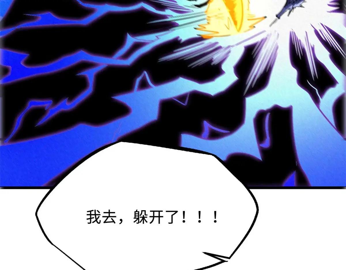 245 重重杀机 第148页