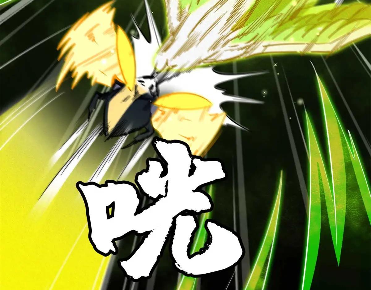 245 重重杀机 第157页