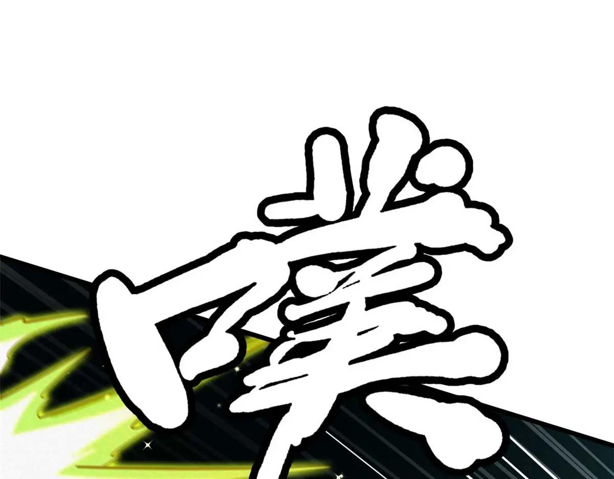 245 重重杀机 第159页