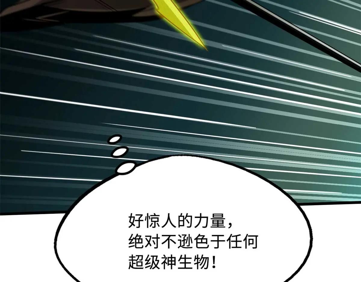 245 重重杀机 第162页