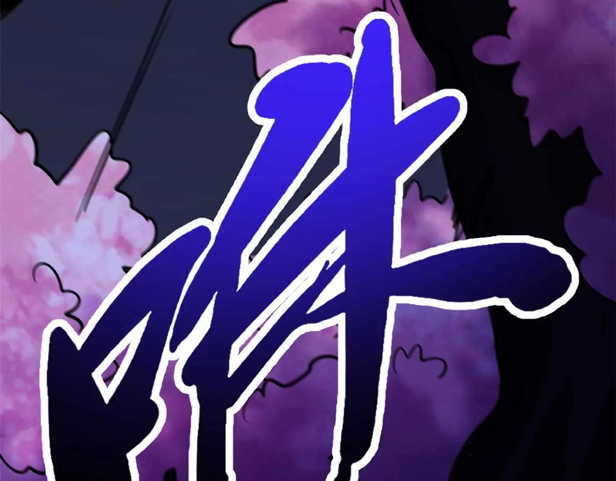 245 重重杀机 第171页
