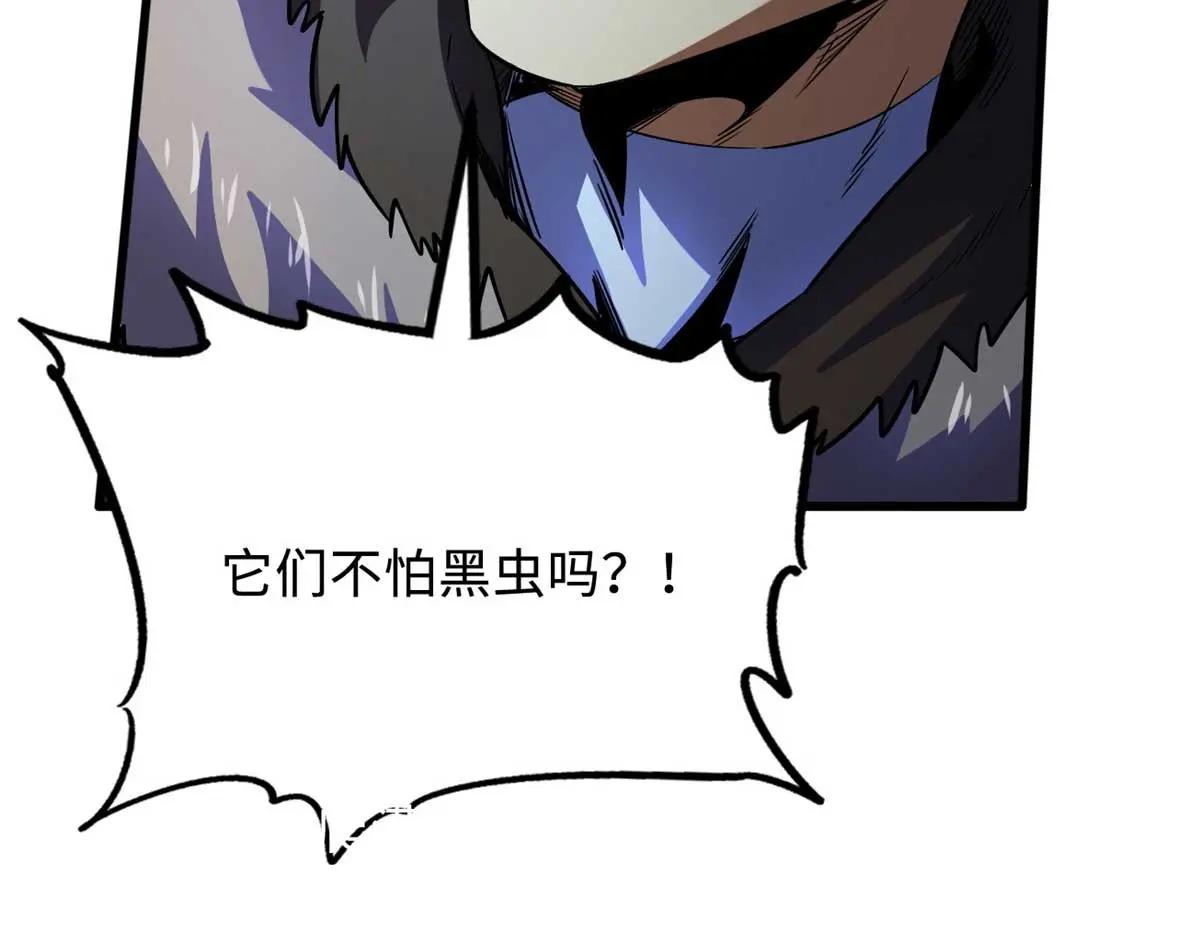 245 重重杀机 第180页