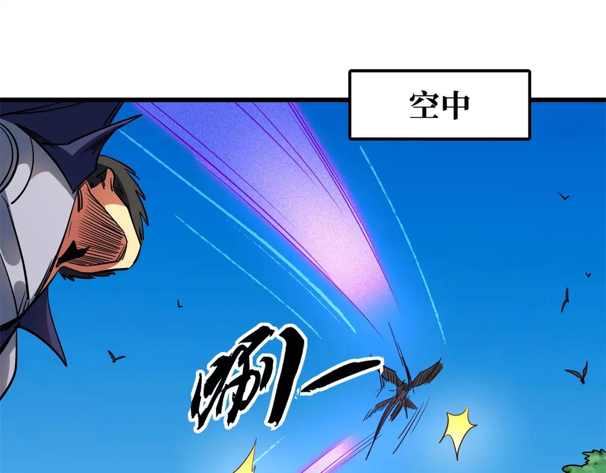 217 死中求生 第3页