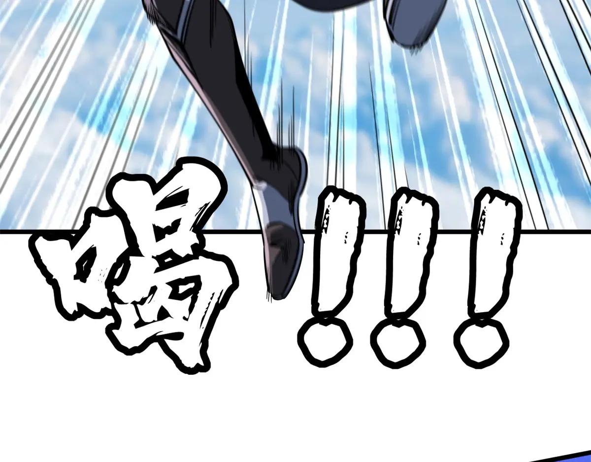 217 死中求生 第16页