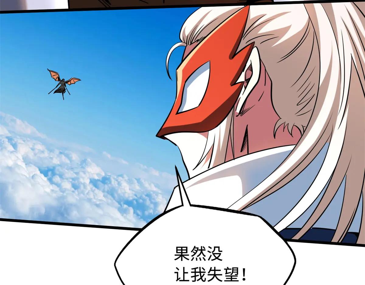 217 死中求生 第33页