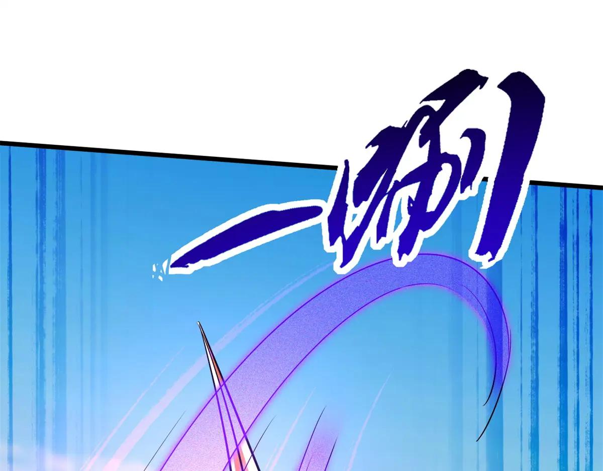 217 死中求生 第37页