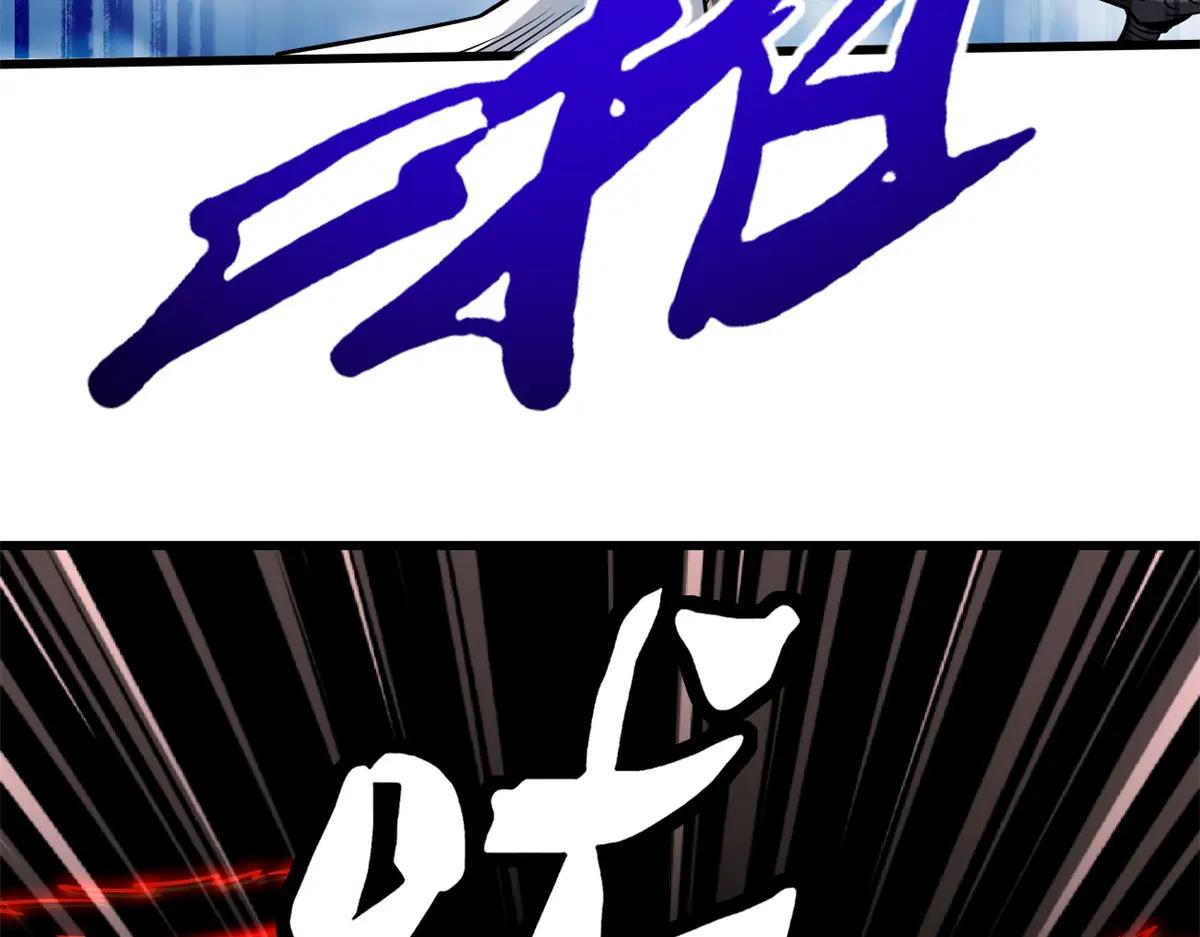 217 死中求生 第42页
