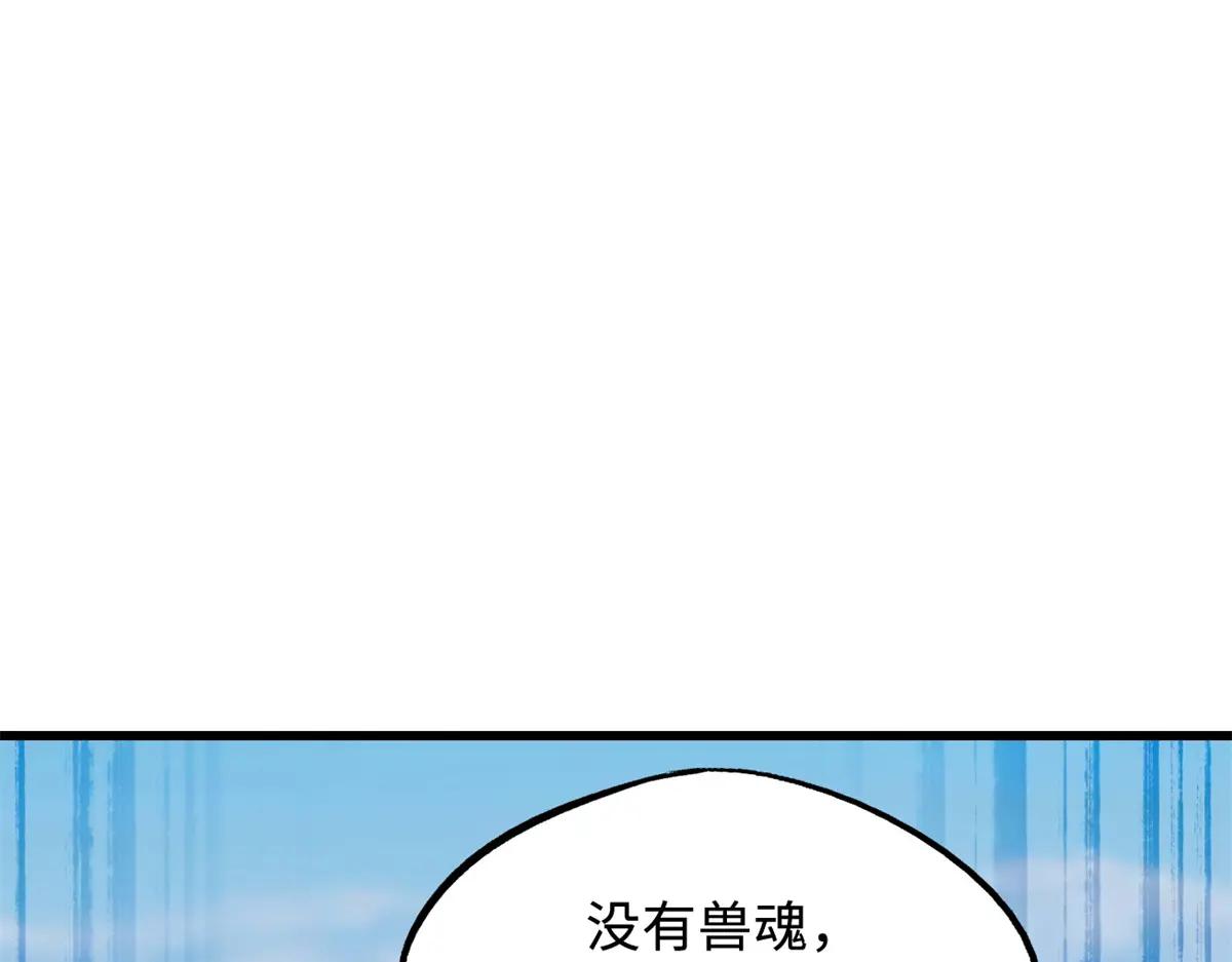 217 死中求生 第46页