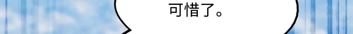 217 死中求生 第47页