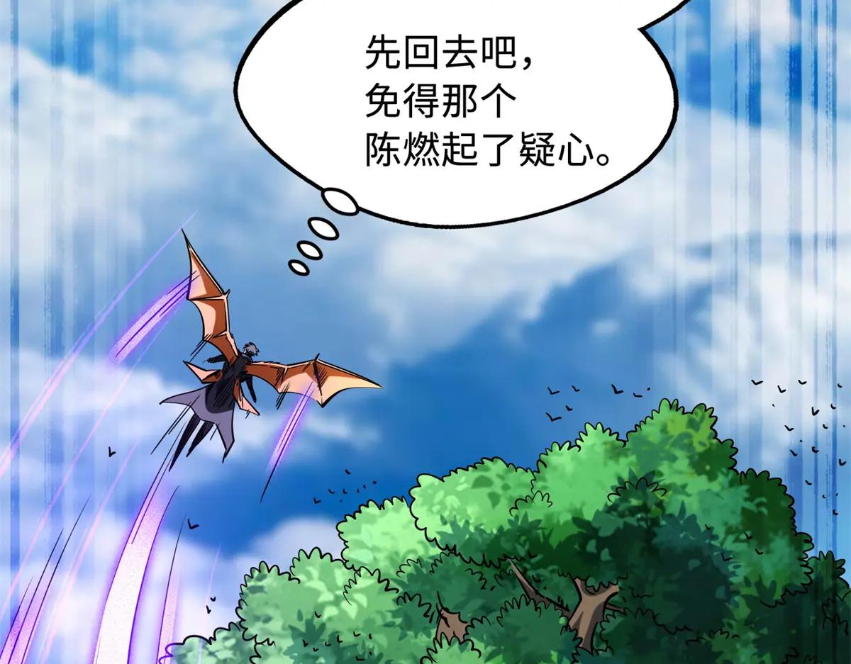217 死中求生 第48页