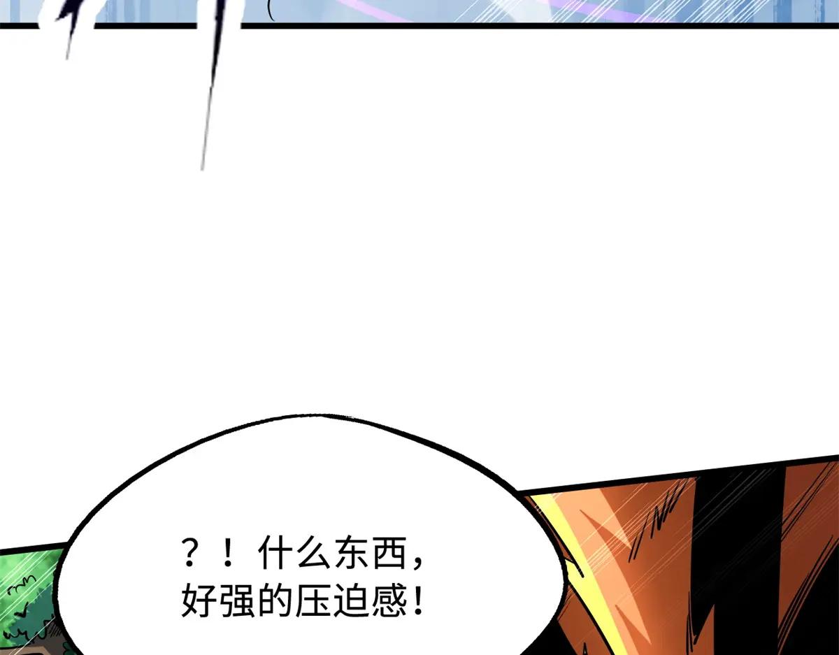 217 死中求生 第51页