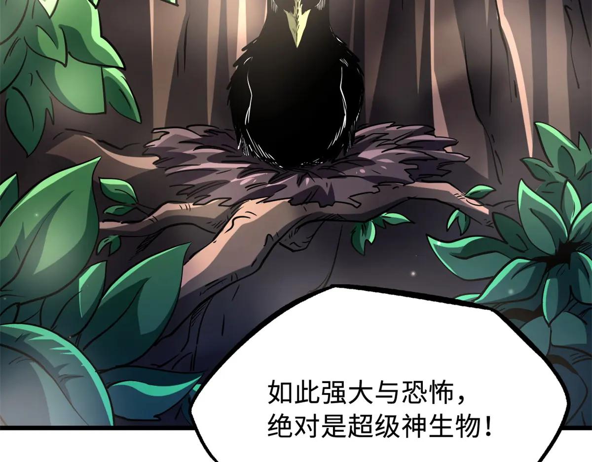 217 死中求生 第55页