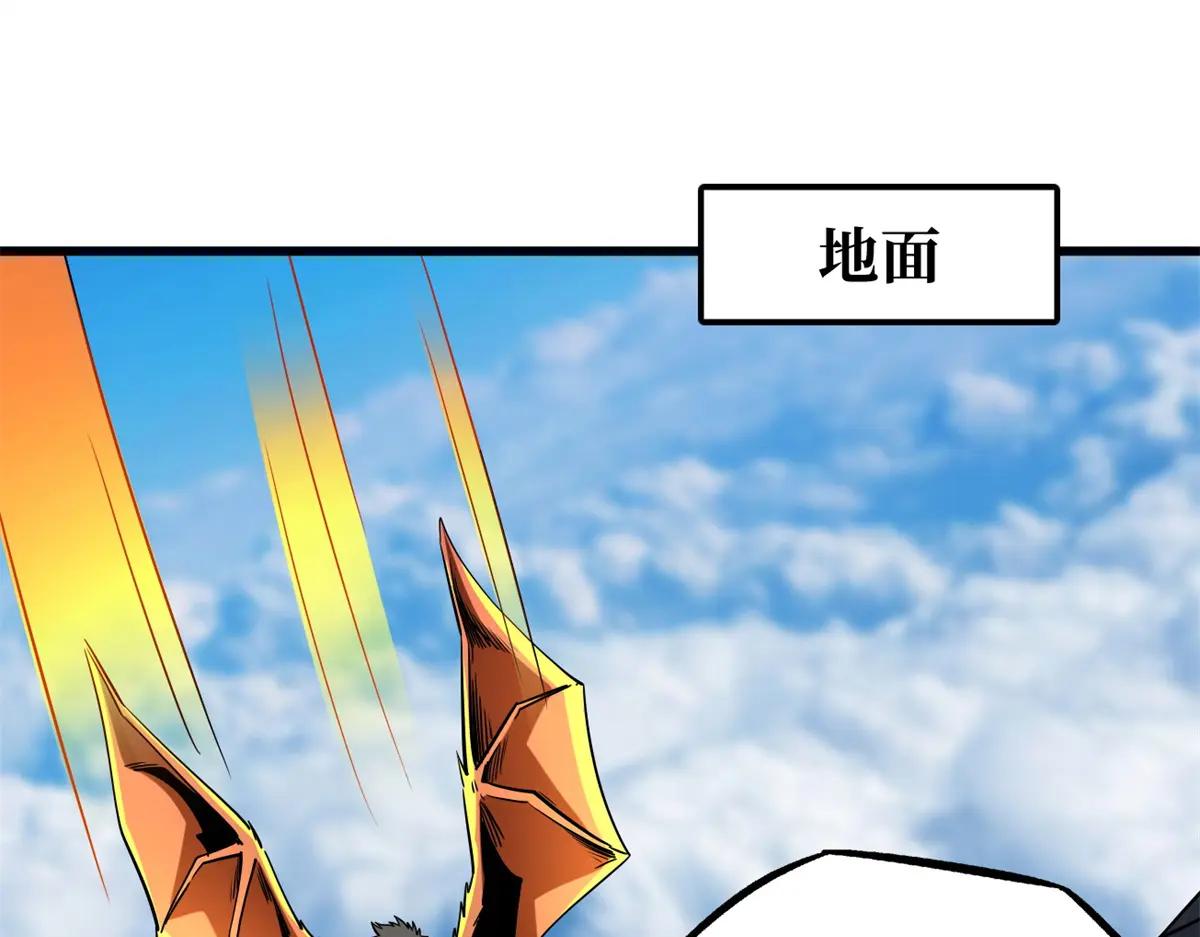 217 死中求生 第57页