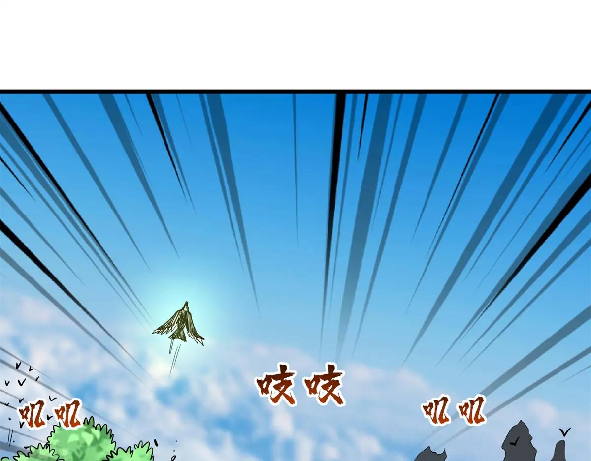 217 死中求生 第77页