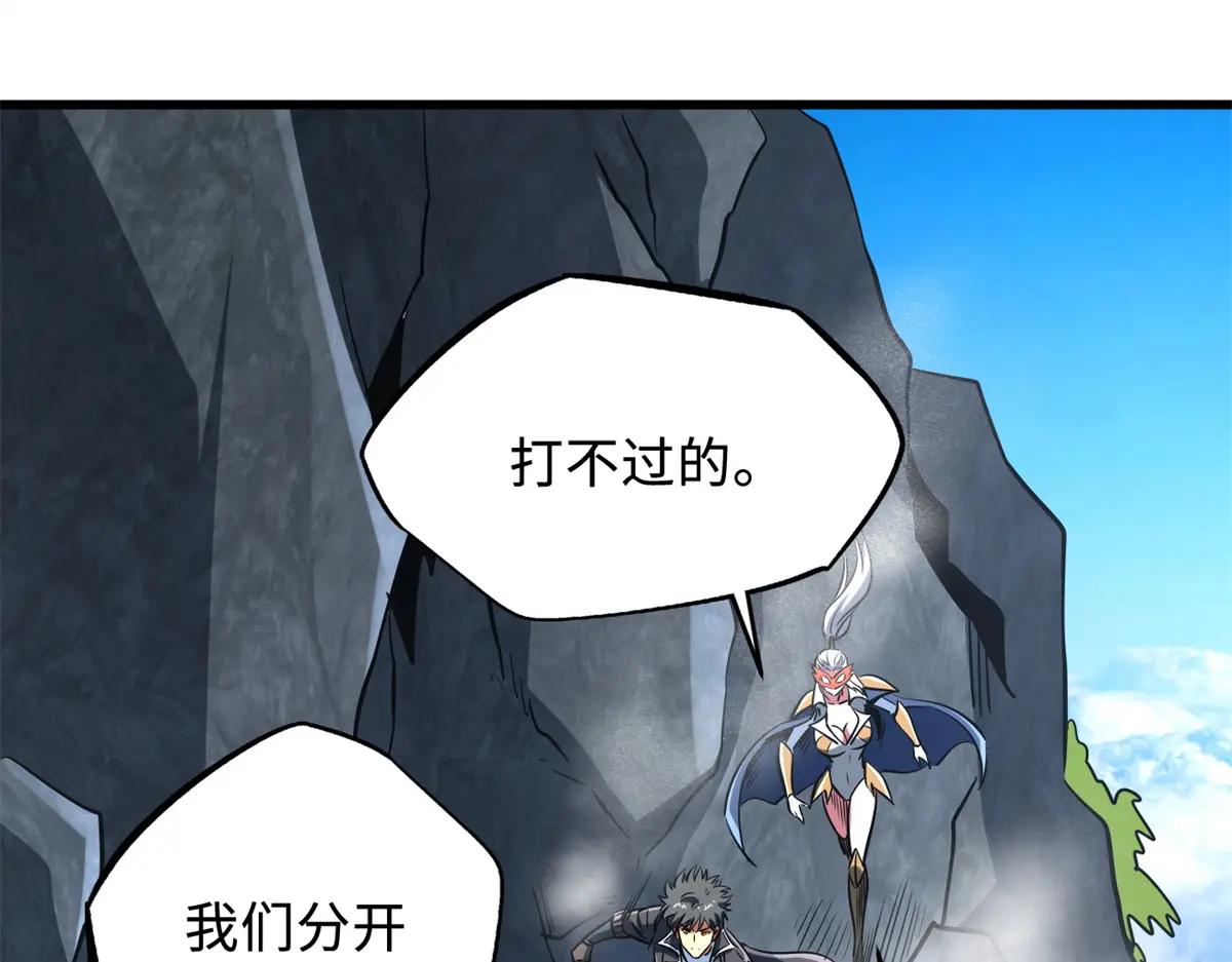 217 死中求生 第107页