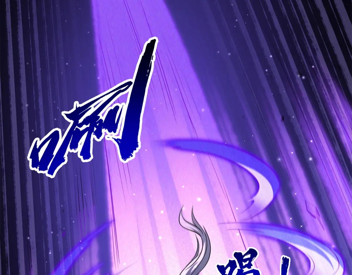 217 死中求生 第115页