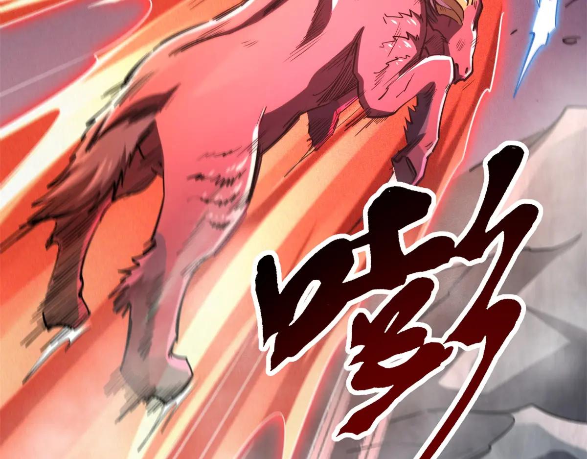 217 死中求生 第129页