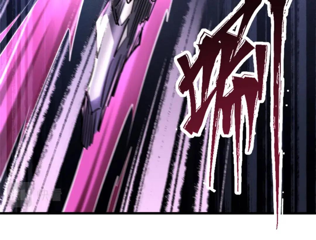 90 进化者，女皇！ 第19页