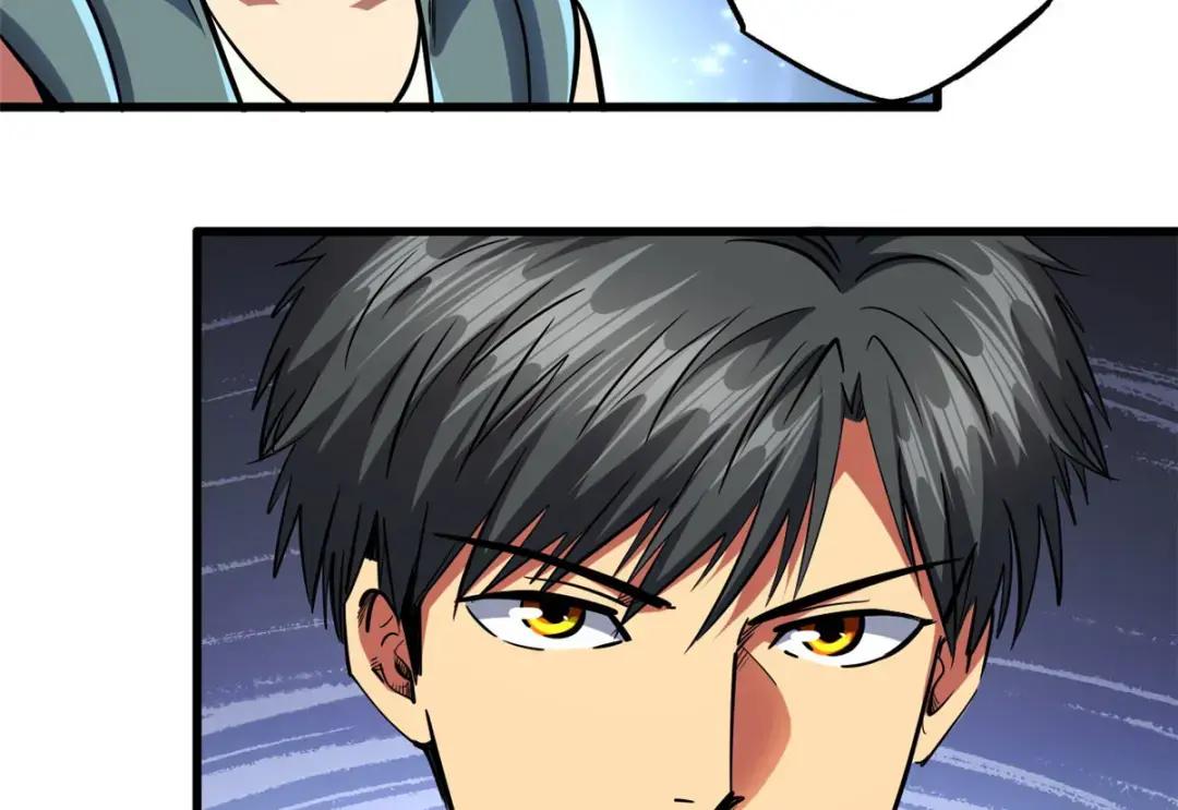 90 进化者，女皇！ 第23页