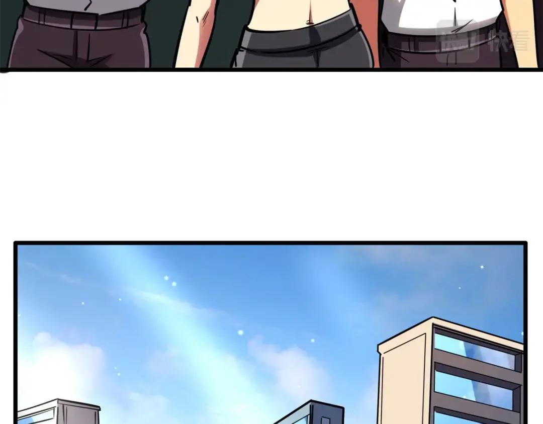 90 进化者，女皇！ 第43页