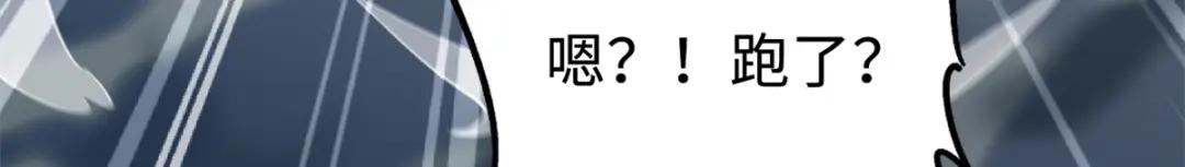 193 万里追杀 第38页
