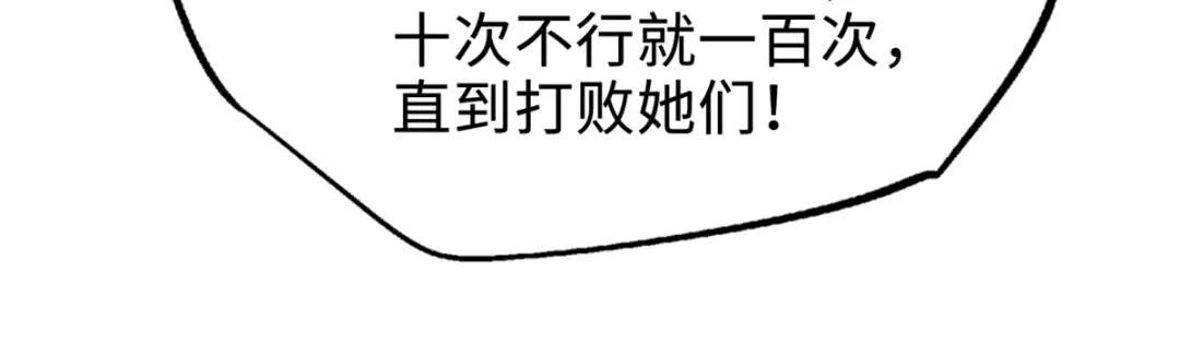 193 万里追杀 第59页