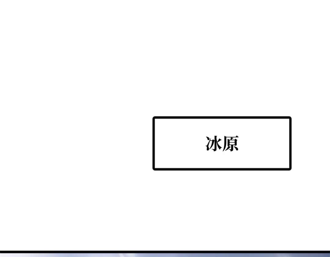 193 万里追杀 第61页