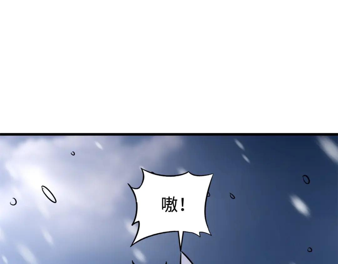 193 万里追杀 第64页