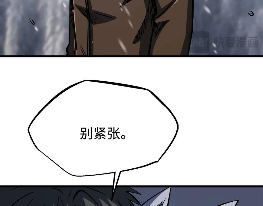 193 万里追杀 第67页