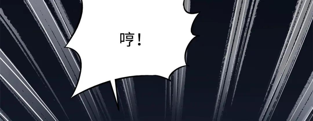 193 万里追杀 第82页