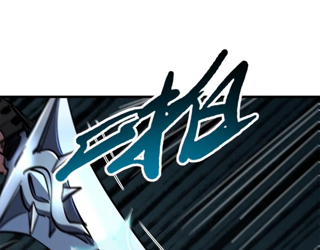 193 万里追杀 第98页